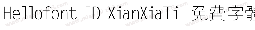 Hellofont ID XianXiaTi字体转换